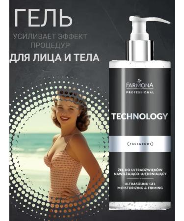 FARMONA Microtics gel for the face conductive - Buy Online on GoSupps.com