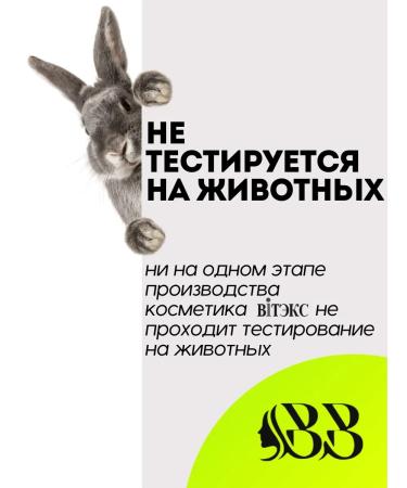 Vitex Peptide remodeling piling for the face 75 ml - Buy Online on GoSupps.com