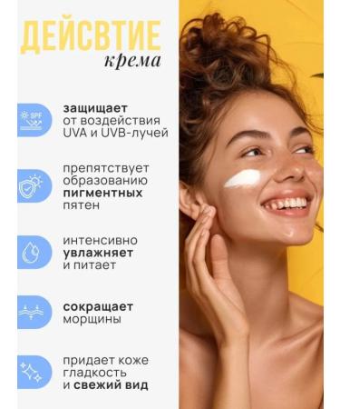 Between us girls Sunscreen with collagen SPF50+ for the face and body - Buy Online on GoSupps.com