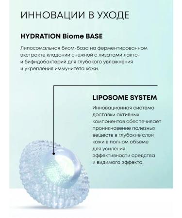 Natura Siberica Cleansing gel - Buy Online on GoSupps.com