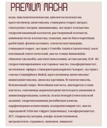 Vitex Face mask Night anti -aging absolute - Buy Online on GoSupps.com