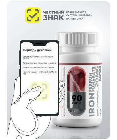 MIAGRA Iron fumarat 20 mg vitamin complex 90 capsules - Buy Online on GoSupps.com