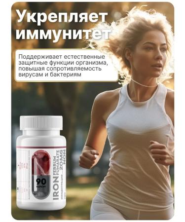 MIAGRA Iron fumarat 20 mg vitamin complex 90 capsules - Buy Online on GoSupps.com