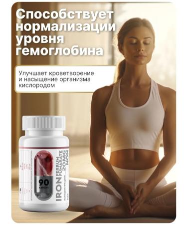 MIAGRA Iron fumarat 20 mg vitamin complex 90 capsules - Buy Online on GoSupps.com