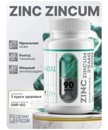 MIAGRA Zinc citrate 25 mg 90 capsules