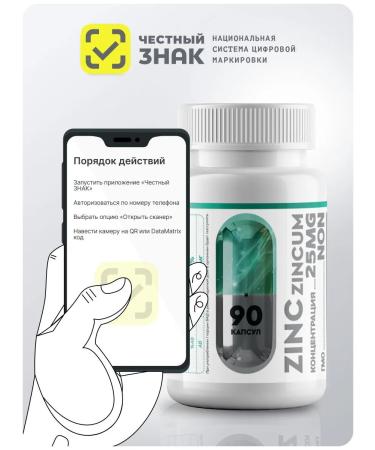 MIAGRA Zinc citrate 25 mg 90 capsules - Buy Online on GoSupps.com