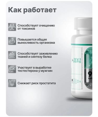 MIAGRA Zinc citrate 25 mg 90 capsules - Buy Online on GoSupps.com