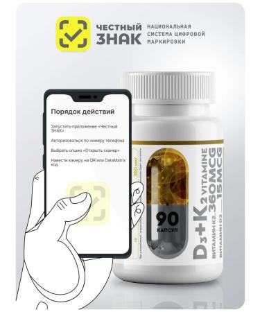 MIAGRA Vitamin D3 600 ME and K2 360 g 90 capsules - Buy Online on GoSupps.com