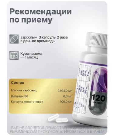 MIAGRA Magnesium with vitamin B6 120 capsules - Buy Online on GoSupps.com