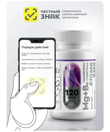 MIAGRA Magnesium with vitamin B6 120 capsules - Buy Online on GoSupps.com