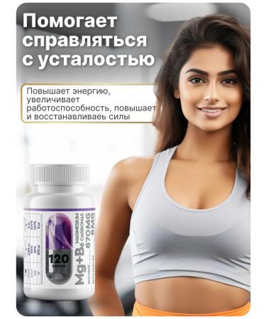 MIAGRA Magnesium with vitamin B6 120 capsules - Buy Online on GoSupps.com