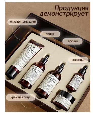 ZOO SON Cosmetic face set 5 in 1 set of renovation cosmetics