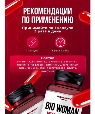 BioPharm Bio Woman Complex of Vitamins for Women Multivitamins - Buy Online on GoSupps.com