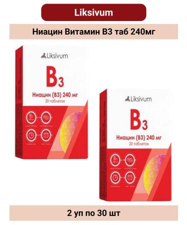 Liksivum Vitamin B3 NiaCin 20 Tab 240mg 2 pcs - Buy Online on GoSupps.com