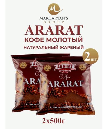 Ararat Product Ground coffee "Ararat Gold" 500 g 2 pcs