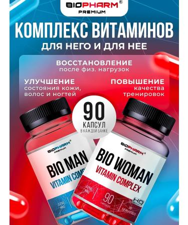 BIOPHARM 1+1 complex of vitamins for men and hazhchin multivitamins