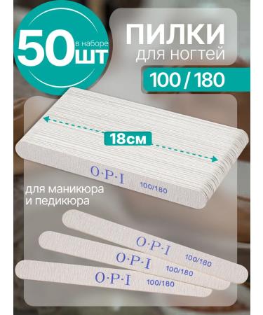 OPI Fools for manicure nails set 50 pcs. 100-180