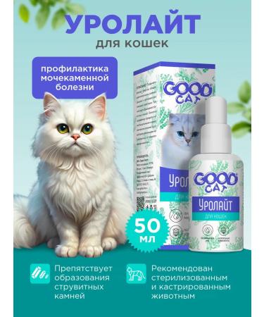 GOOD CAT Drops for the prevention of ICD Urollite 50ml