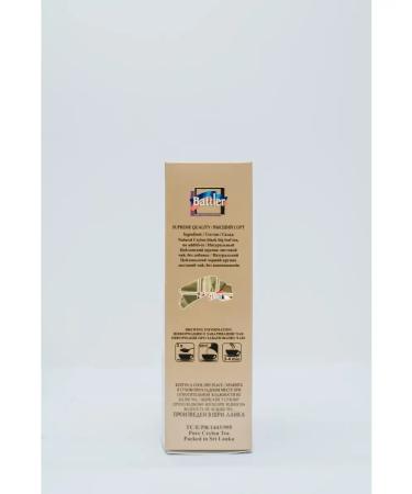 Battler Tea Buttler Ceylon Black (OP) Elephant Kandy 250 gr. KR LST - Buy Online on GoSupps.com