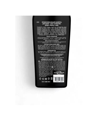 VILSENPROF Hair shampoo Deep Hydration Collagen 500ml - Buy Online on GoSupps.com