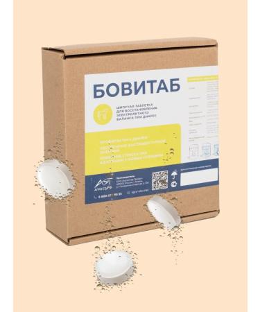AgroStar Bovitab - tablets to restore electrolyte balance - Buy Online on GoSupps.com