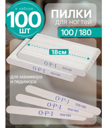 OPI Fools for nails manicure 100-180 set 100 pcs