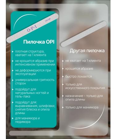 OPI Fools for nails manicure 100-180 set 100 pcs - Buy Online on GoSupps.com