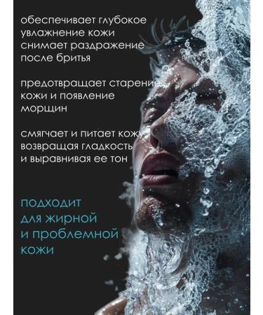 BFB Moisturizing tonic with hyaluronic acid for the face and neck - Buy Online on GoSupps.com