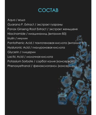 BFB Moisturizing tonic with hyaluronic acid for the face and neck - Buy Online on GoSupps.com