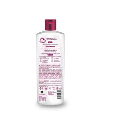 Body Life Shampoo for all hair types 480ml - Buy Online on GoSupps.com
