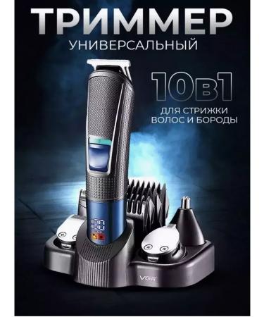 VGR Modern trimmer 10B1 style and convenience