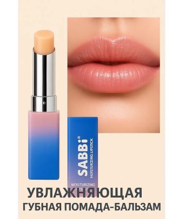 vipsvet Moisturizing lipstick-balm