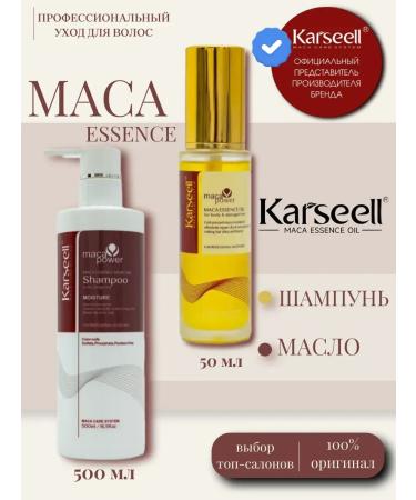 KARSEELL Karseull set shampoo 500ml and oil 50ml