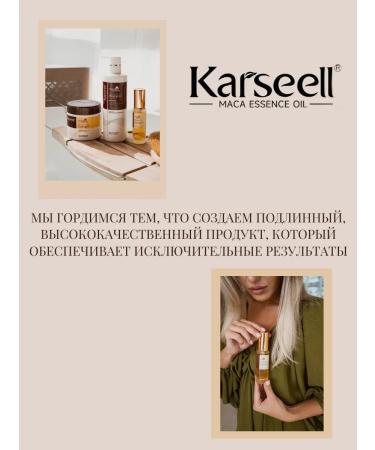 KARSEELL Karseull set shampoo 500ml and oil 50ml - Buy Online on GoSupps.com