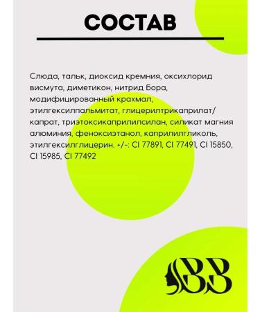 Vitex Matte silk blush tone 01 light pink - Buy Online on GoSupps.com