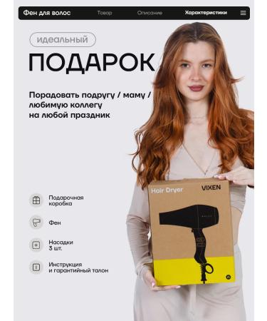 Melon Pro Professional hair hair dryer Vixen IV 2600W - Buy Online on GoSupps.com