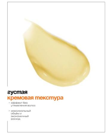 MOCHEQI Fatty hair shampoo with ginger and keratin 738 ml - Buy Online on GoSupps.com