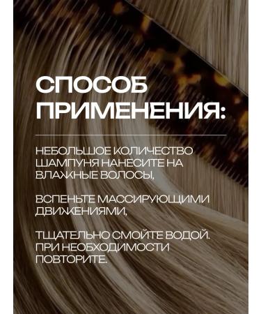 MOCHEQI Fatty hair shampoo with ginger and keratin 738 ml - Buy Online on GoSupps.com