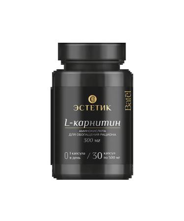 Batel L-Carnitine - Buy Online on GoSupps.com