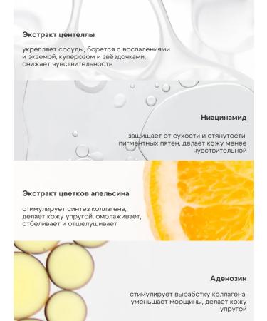 Centellian24 Caling toner for the face of male - Buy Online on GoSupps.com