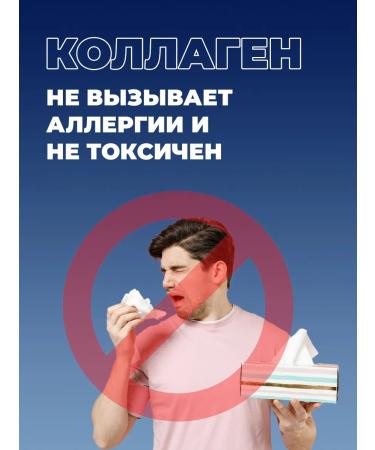 DikoMarket Animal collagen with vitamin C - Buy Online on GoSupps.com