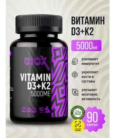 Diox Vitamin D3+K2 5000 IU in capsules