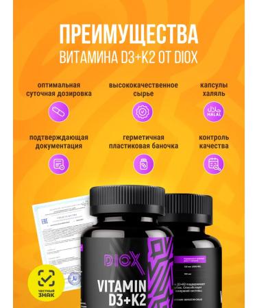 Diox Vitamin D3+K2 5000 IU in capsules - Buy Online on GoSupps.com