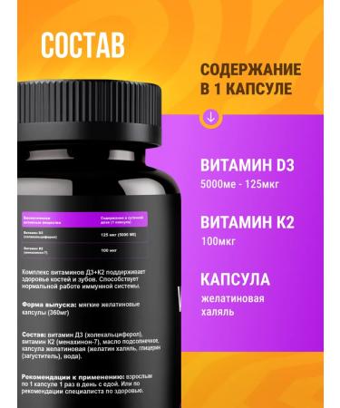 Diox Vitamin D3+K2 5000 IU in capsules - Buy Online on GoSupps.com