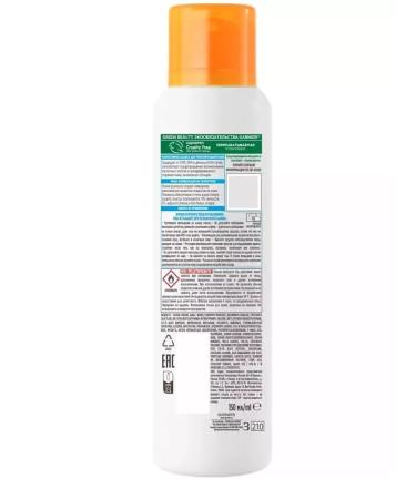 Garnier Children's sought out of Ambre Solaire - Buy Online on GoSupps.com