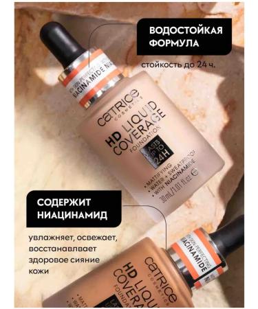 catrice Mating tonal cream n 032 for face - Buy Online on GoSupps.com