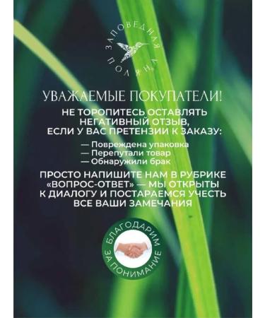 Reserved glade Blefaro-cream gel for eyelids and around the eyes with tripeptide copper - Buy Online on GoSupps.com