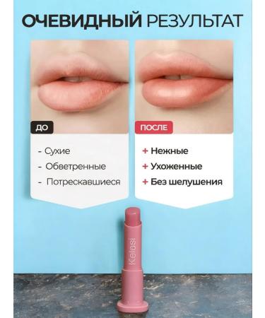 Kelasi Lipstick lip balm with aroma - Buy Online on GoSupps.com