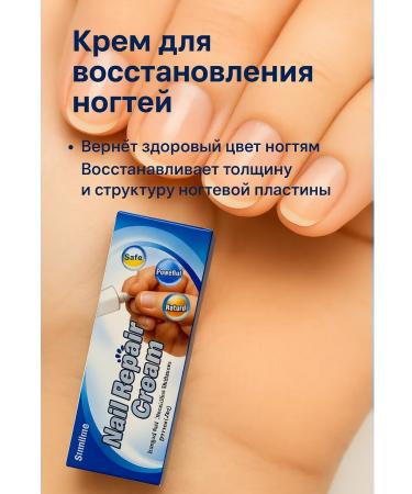 datka7 Cream ointment from nail fungus and onicholysis