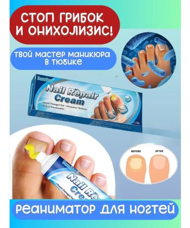 datka7 Cream ointment from nail fungus and onicholysis - Buy Online on GoSupps.com